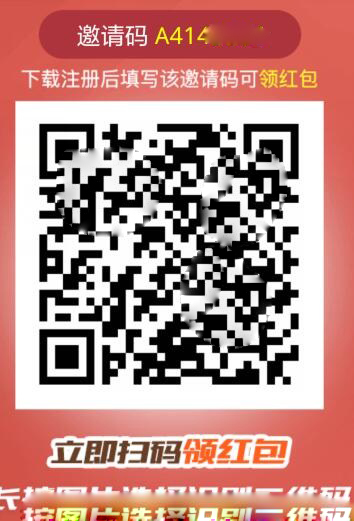 趣頭條是不是騙局，大家一起來驗(yàn)證